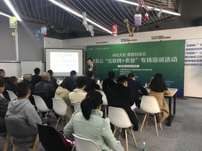 京東云互聯網農業專場活動 解碼農產品品牌打造與日用百貨銷售新通路