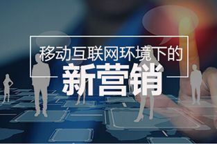傳統企業破局 摸透互聯網營銷，日用百貨銷售增長反超互聯網企業